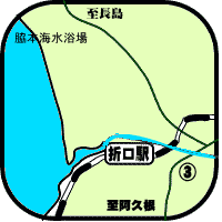 折口駅周辺マップ
